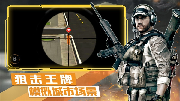末日战争模拟中文版下载