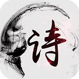 诗宝典