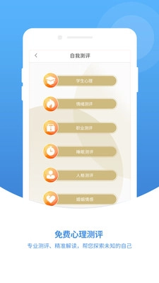 暖心灯