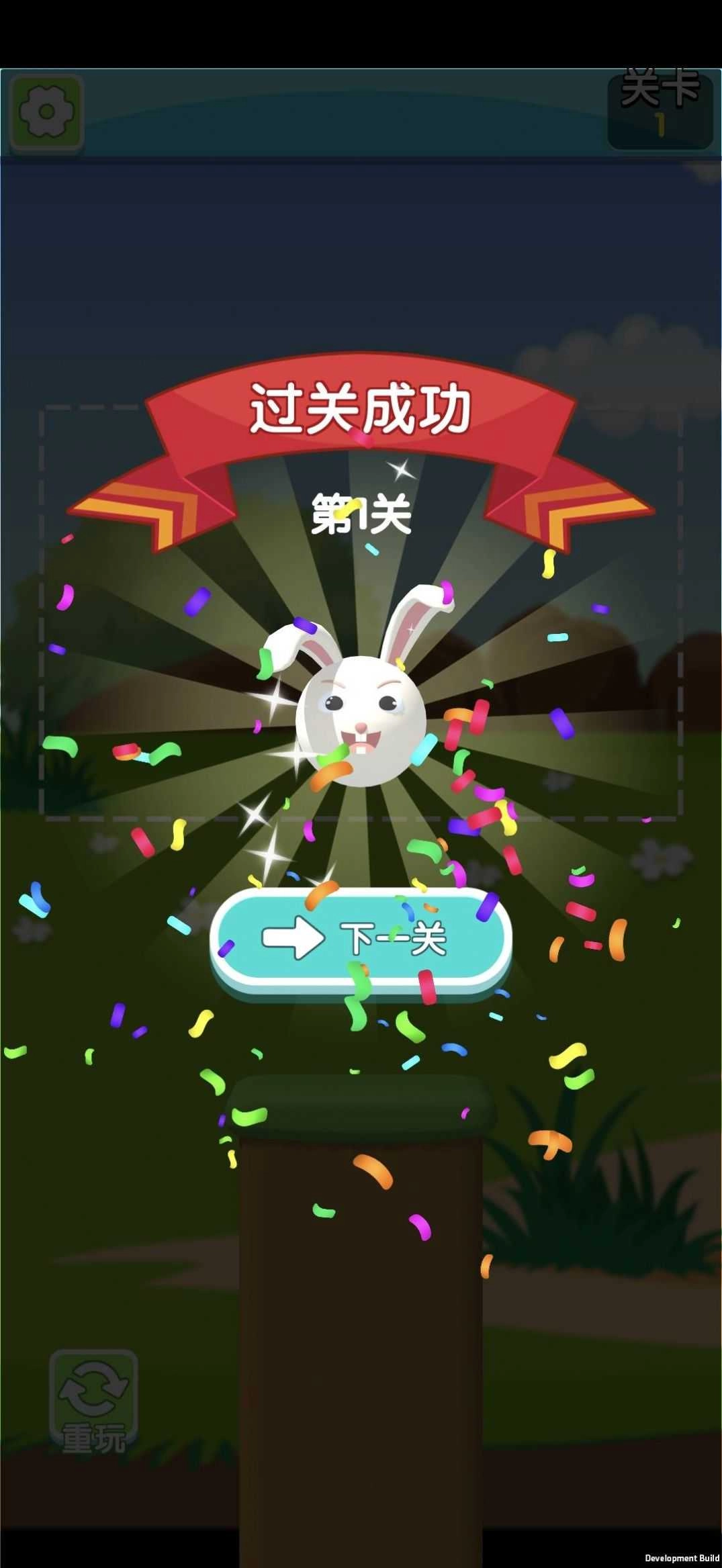 小兔爱旅行.20261110