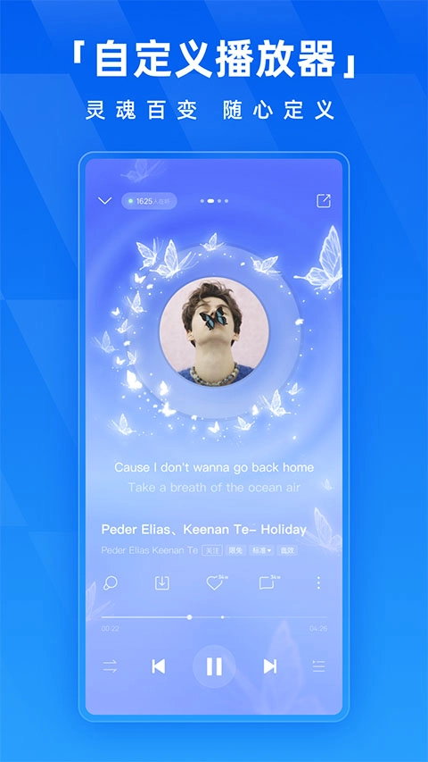 酷狗音乐无损音质播放器手机版