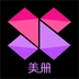 美册电脑版
