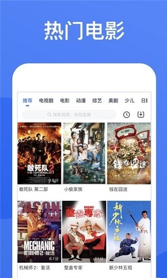 星空影视正版图3