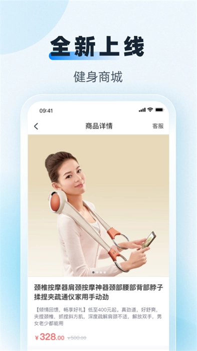 互医网图1