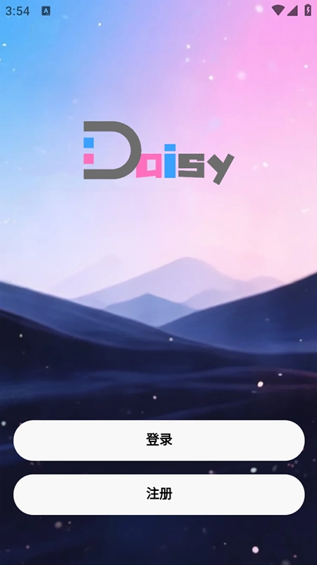 daisyAI正版-图1