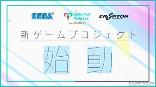 初音未来换装模拟器Hatsune Miku Live Wallpaper