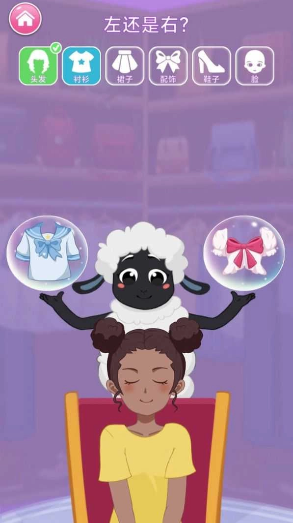 时尚达人服装秀18.0