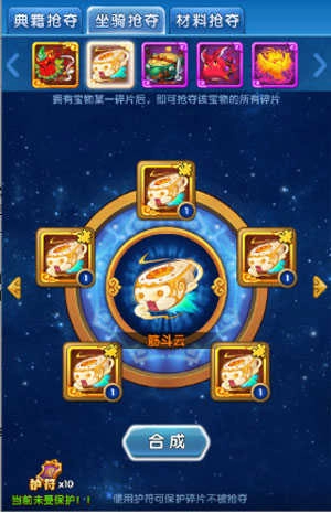 作妖计正版安装包下载