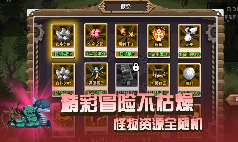 卡牌嘻游卡牌冒险者(3)