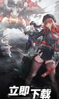 胜利女神NIKKE国际服图1