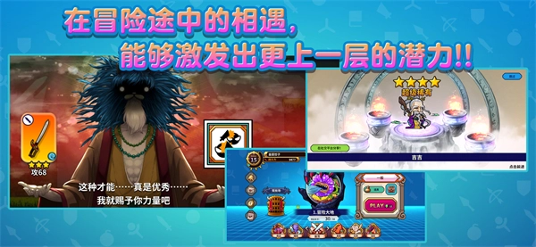 武士X十刀流中文版(3)