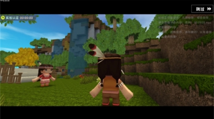 迷你世界sz版(2)