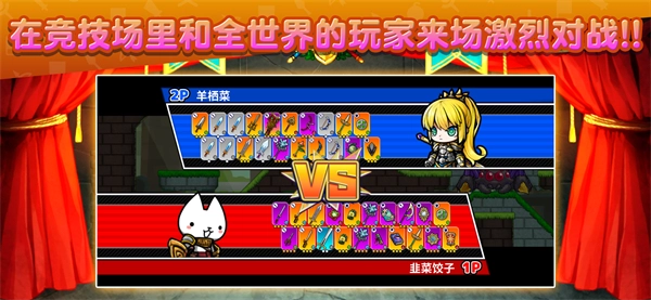 武士X十刀流中文版(4)