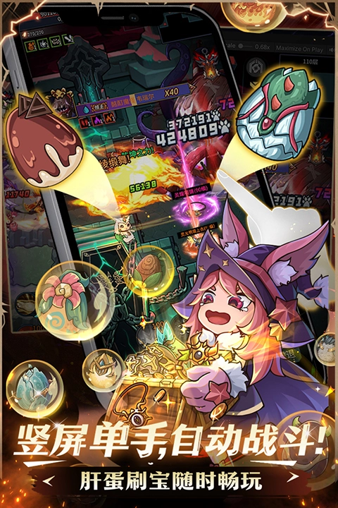 提灯与地下城(3)