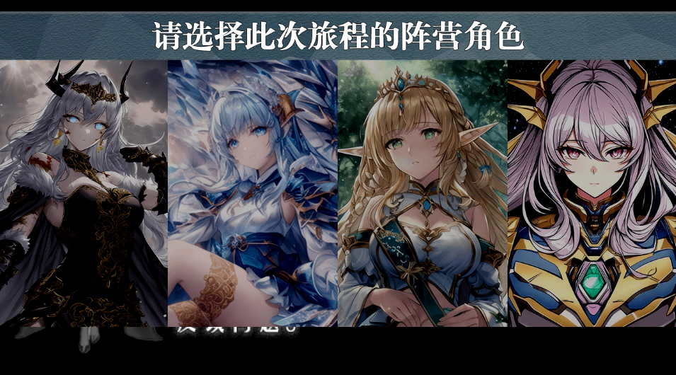 精灵战棋(2)