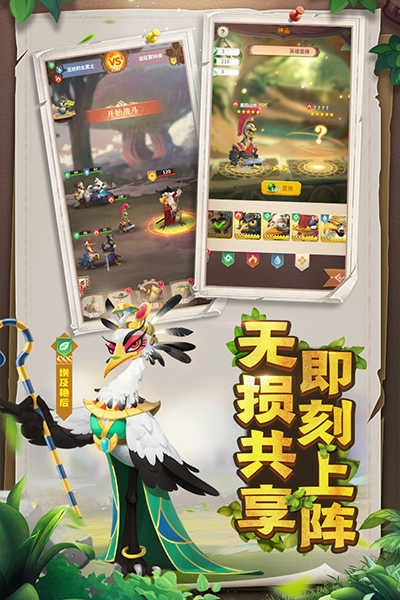 小鸟爱飞翔 .0