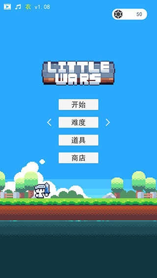 冒险者的rogue之旅 图1