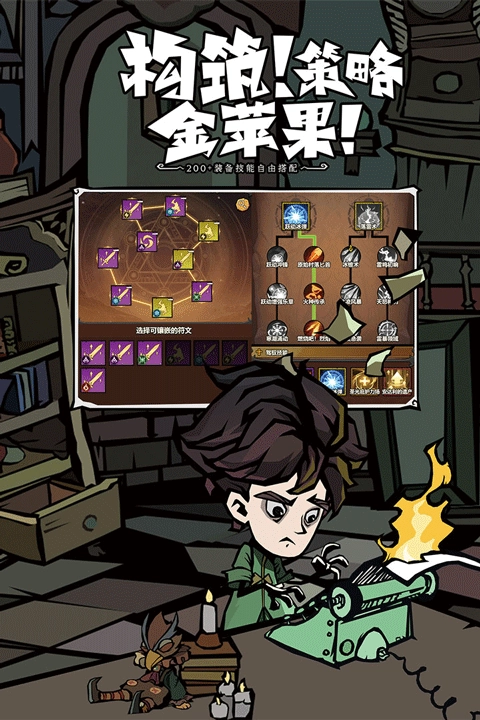 无尽探险队手游版图4