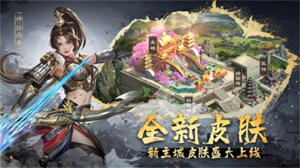 超级群英传应用宝版(2)