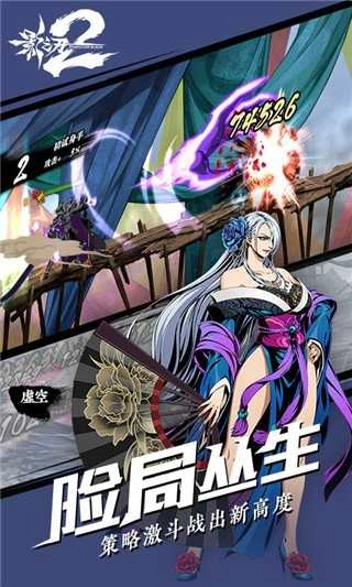 影之刃2.40