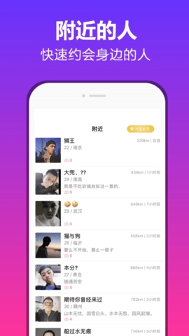 抖约图2