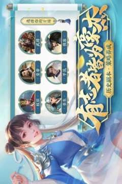 豪杰成长计划安卓版图3