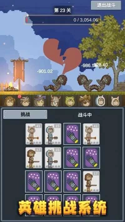 听说这里有怪兽 .4