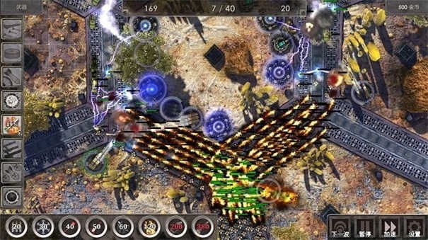 史上最难塔防(1)