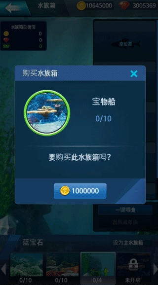 钓鱼锦标赛正式版下载