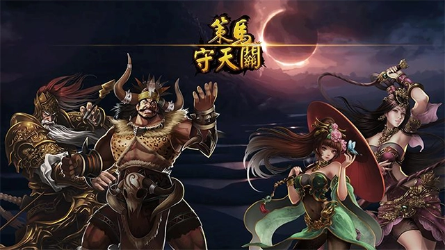 游戏截图