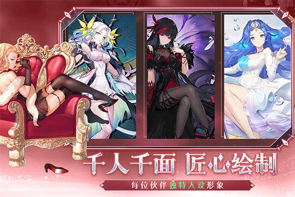 梦的第七章九游版(2)