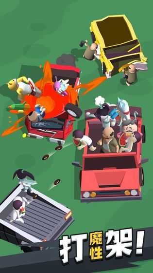 来不及了快上车图2