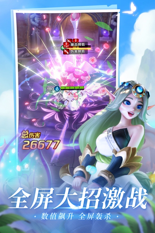 上古王冠游戏图2