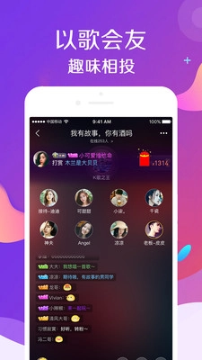 密爱免费版图3