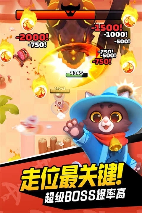 弓箭传说兑换码 截图1