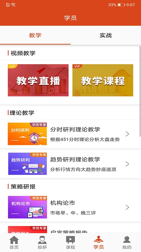 复利大师(2)