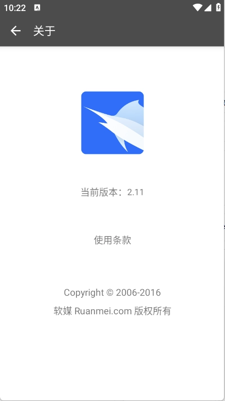 旗鱼浏览器 图3