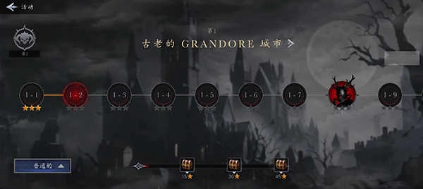 暗影猎人图2