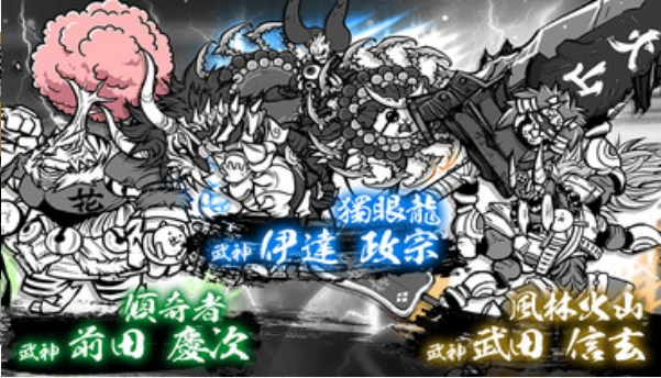 猫咪大战争无限罐头版图3