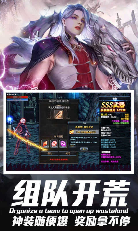 鬼泣地下城与勇士3