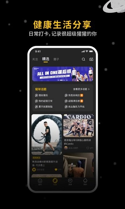 超级猩猩图2
