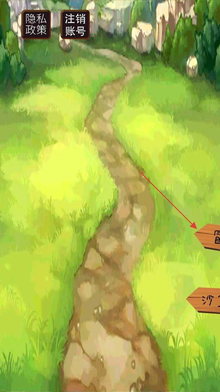 植物击退僵尸安卓版下载