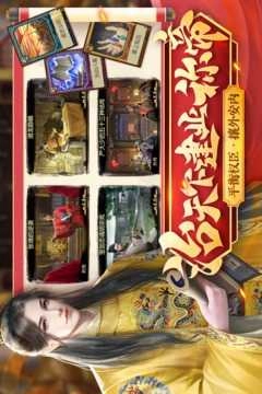 豪杰成长计划安卓版图4