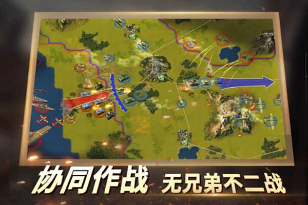 二战风云2 .43
