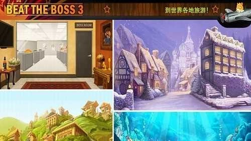 暴打老板3Boss 3+