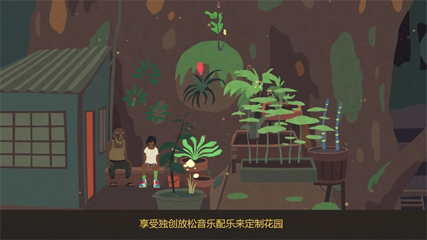 变异小镇(Mutazione)中文版(5)