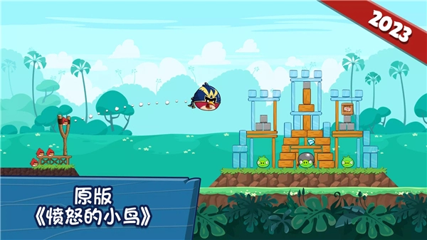 愤怒的小鸟朋友版(1)