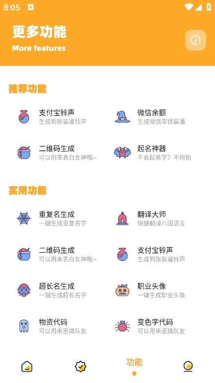 小祥画质助手 