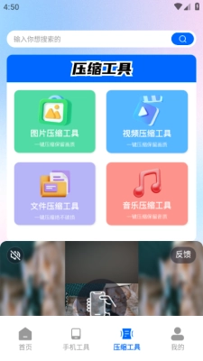 Meme小黑鸟 图2