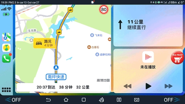 水果互联carplay安卓版